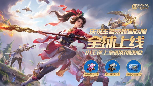 爱游戏官方-回顾王者荣耀经典时刻：传奇再现