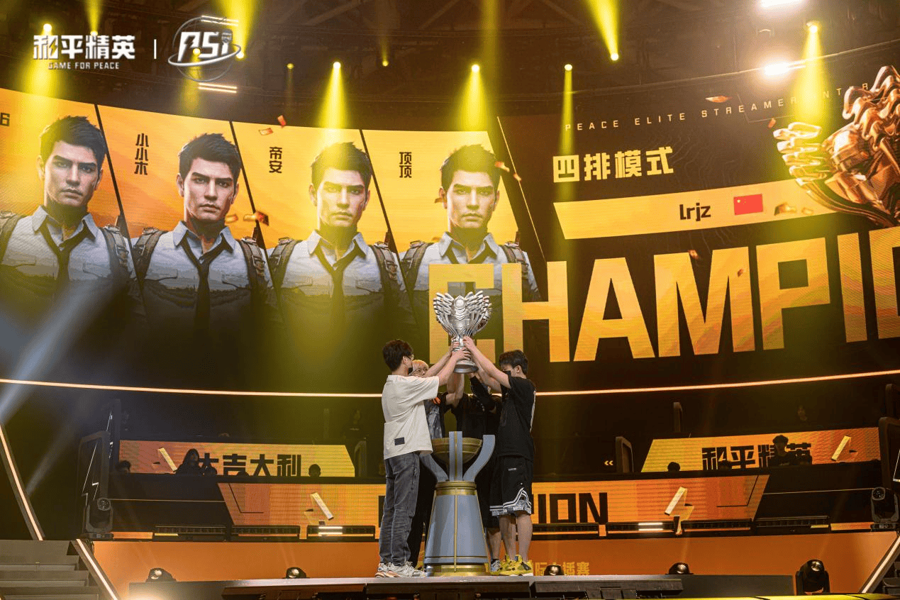 神仙对局！和平精英比赛过程堪比大片