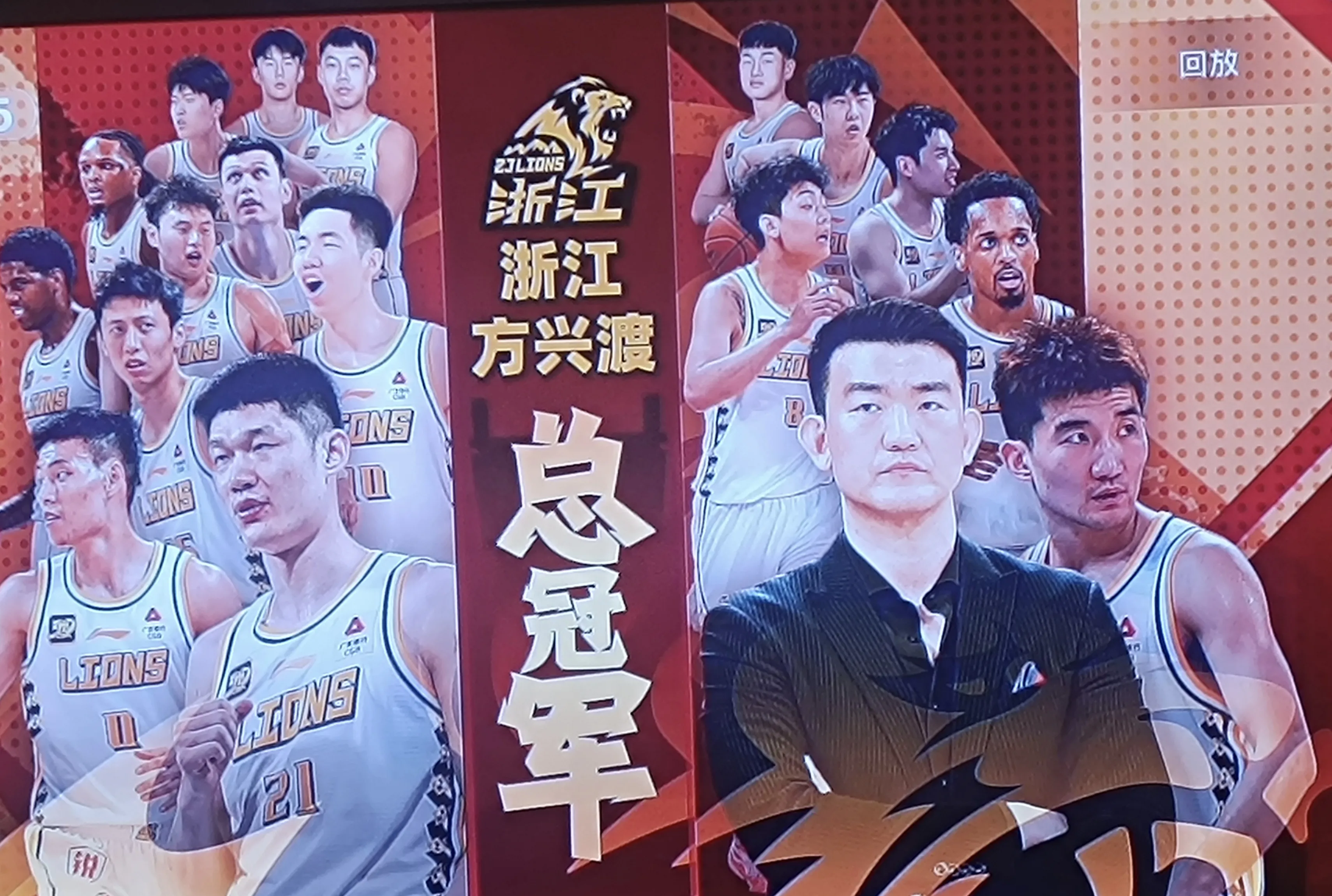 爱游戏官方入口-魔术逆转上海队，赵继伟关键制胜