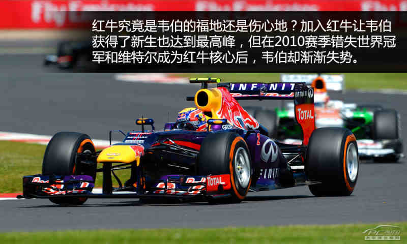 爱游戏入口-威廉姆斯翻盘红牛车队，阿隆索统治全场