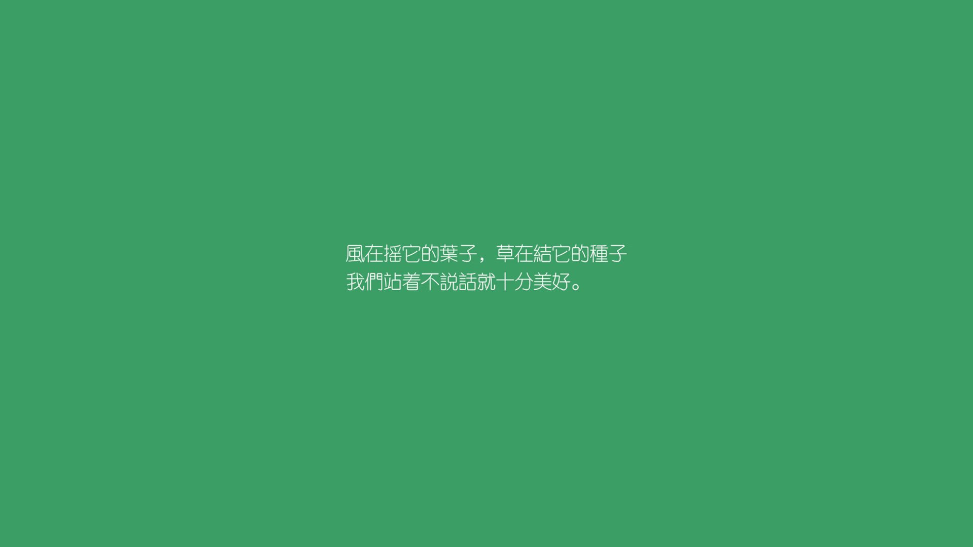 绝杀之夜，当魔笛响彻2026世界杯，匈牙利在C组生死战中击碎日本