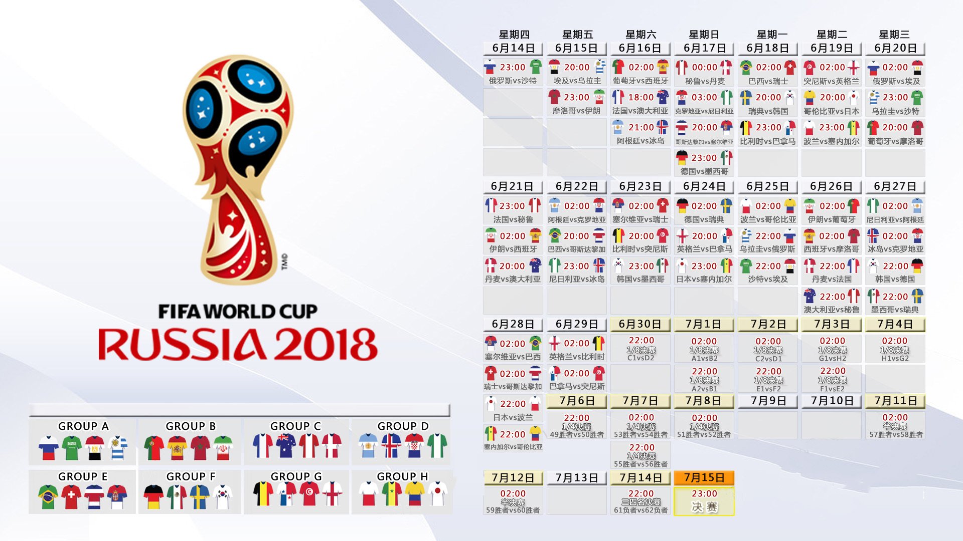 2026世界杯惊世一战,伊拉克血洗克罗地亚,德容独舞成唯一绝唱