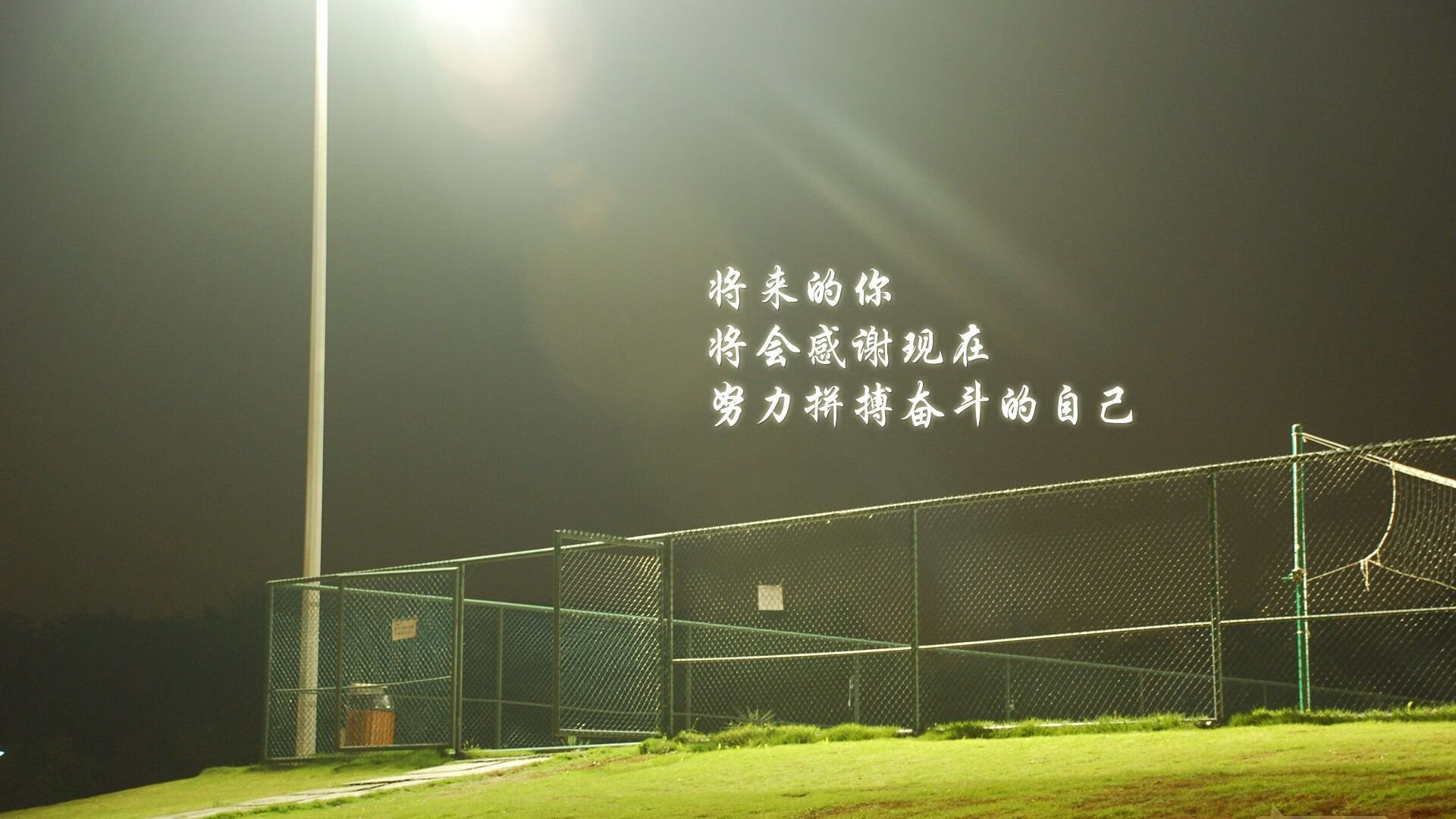 绝境中的致命一击,当替补奇兵改写亚洲足球历史
